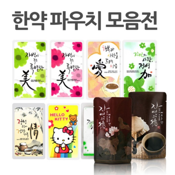 한약 파우치 스탠딩파우치 한약봉지 비닐접착기, 02.미핑크, 100개 6,500원