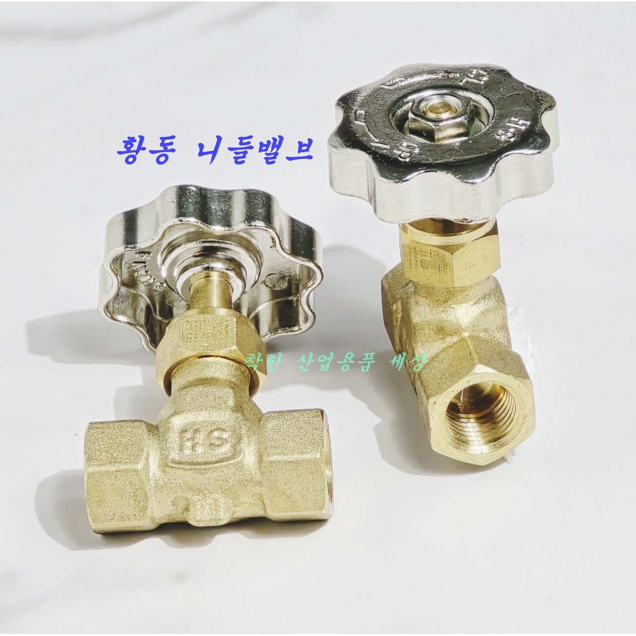 MK RUBBER 신주 속니들밸브 수도밸브 배관부속 자재 배관자재 수도배관자재, 1개 5,640원