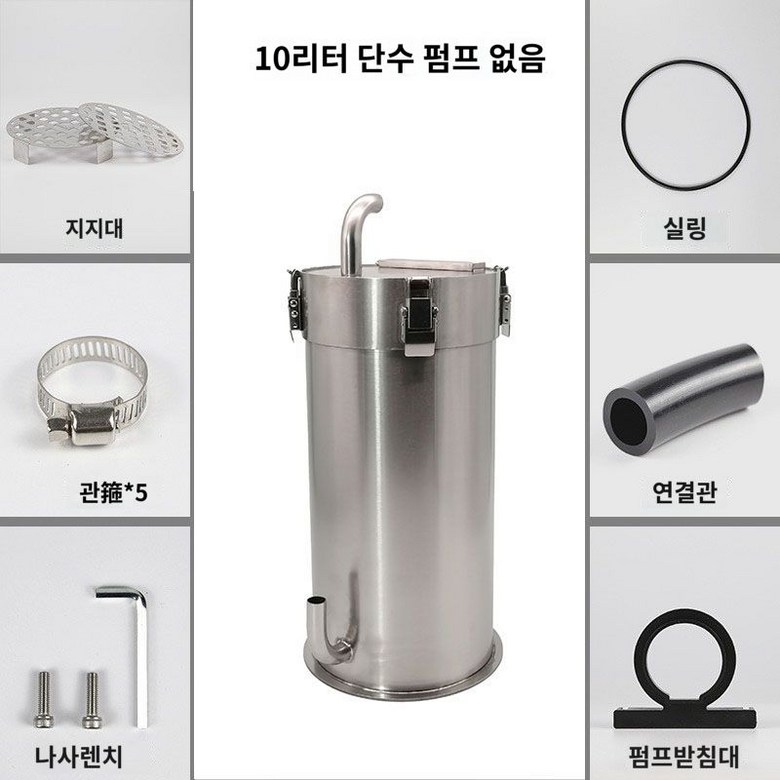 스텐외부여과기 22L 40W 대용량 수족관 더블입수구 출수량조절 AC모터 153,490원