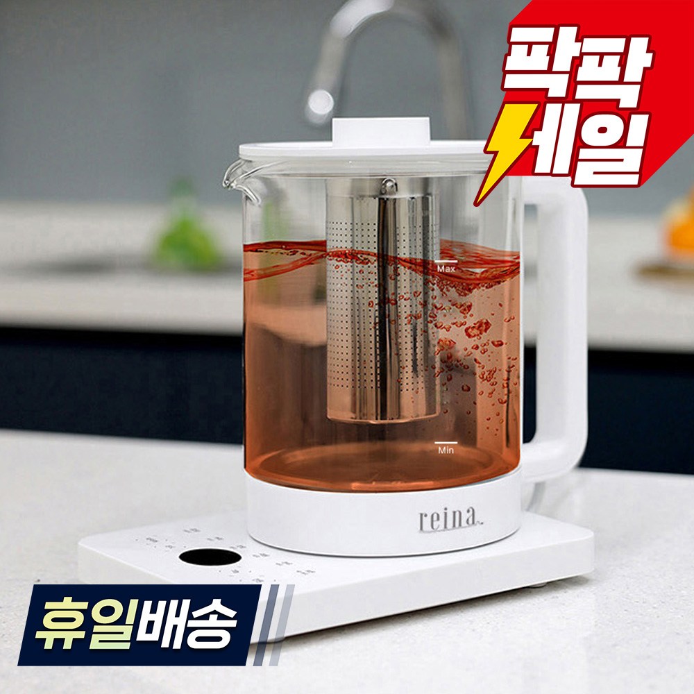 REINA 유리 티포트 1.5L 27,450원