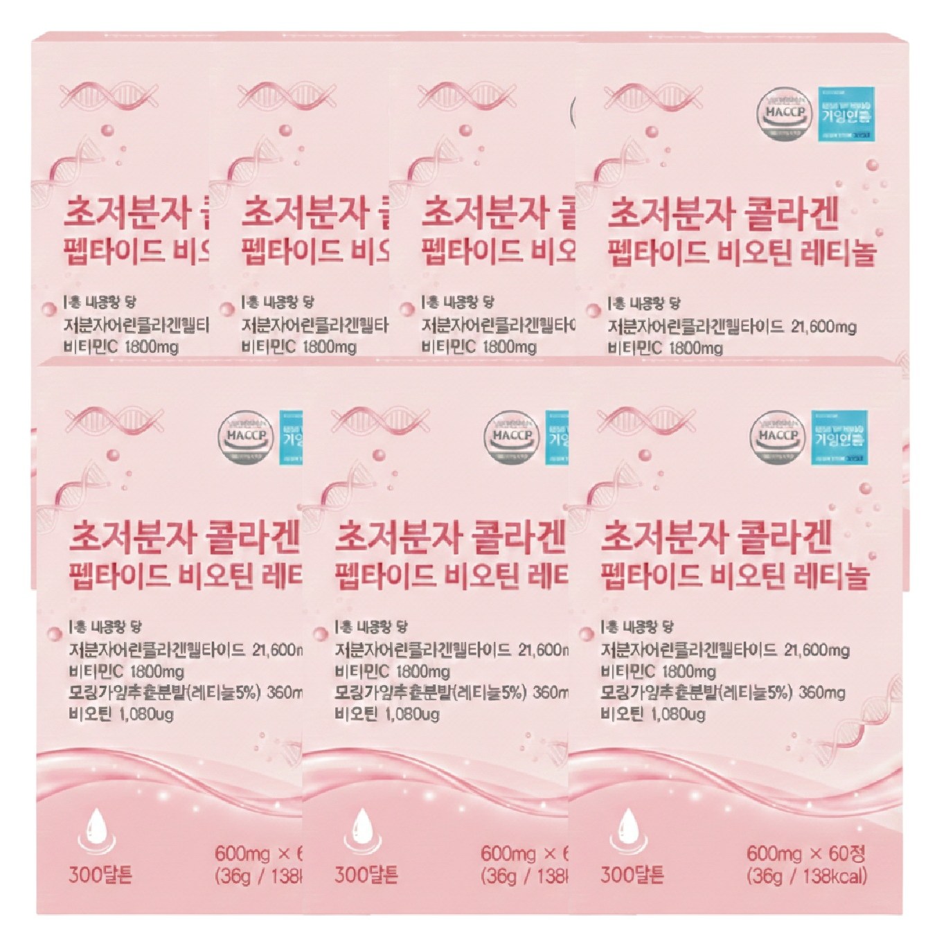 초저분자 어린콜라겐 트리펩타이드 비오틴 레티놀 정 식약청 HACCP 인증 300달톤 초 저분자 피쉬콜라겐 다이펩타이드 엘라스틴 리포좀 글루타치온 60정, 7개, 60정 95,200원