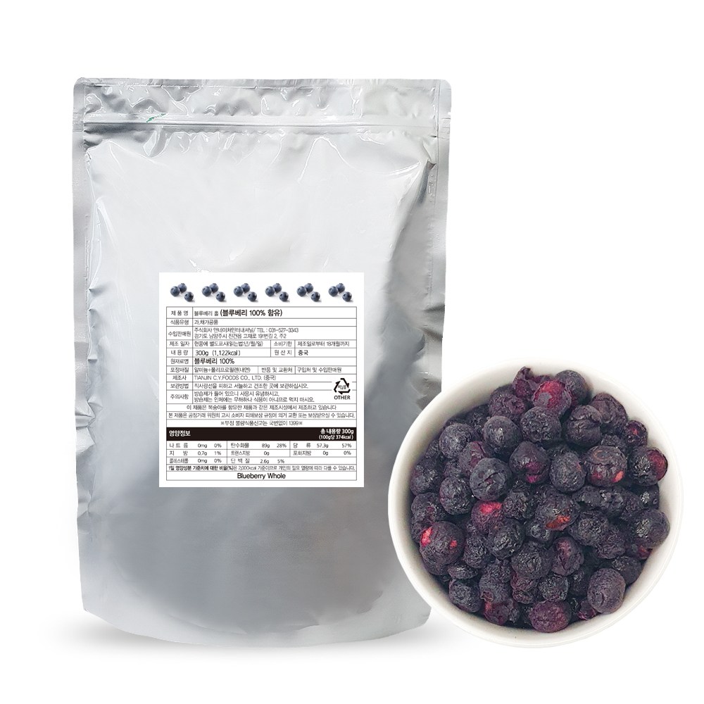 앤네이처 순수 자연 동결 건조 블루베리홀 리얼칩, 3개 110,000원