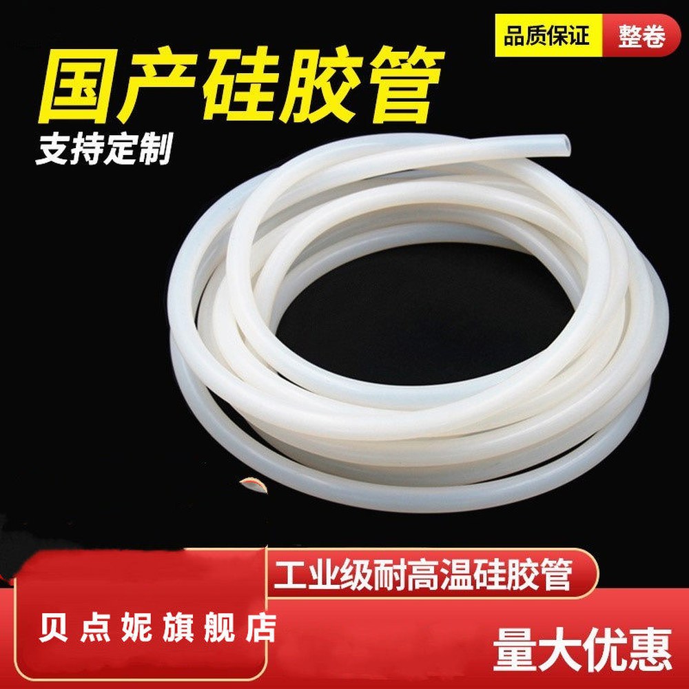 내경3MM 내열 불투명 외경5MM 길이5M 펌프 실리콘튜브 테프론 고무 호스 24,500원