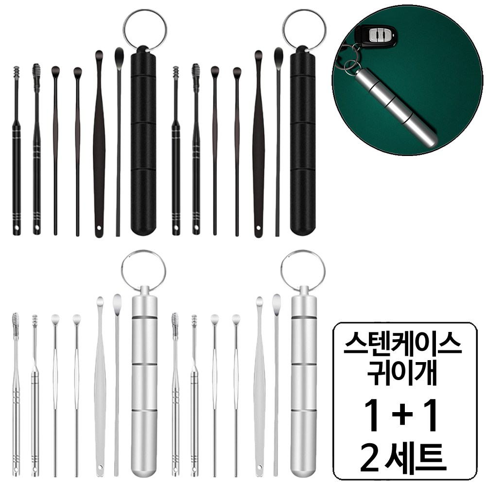 룰루랄라 1+1 스텐 케이스 귀이개 6종 세트 11,930원
