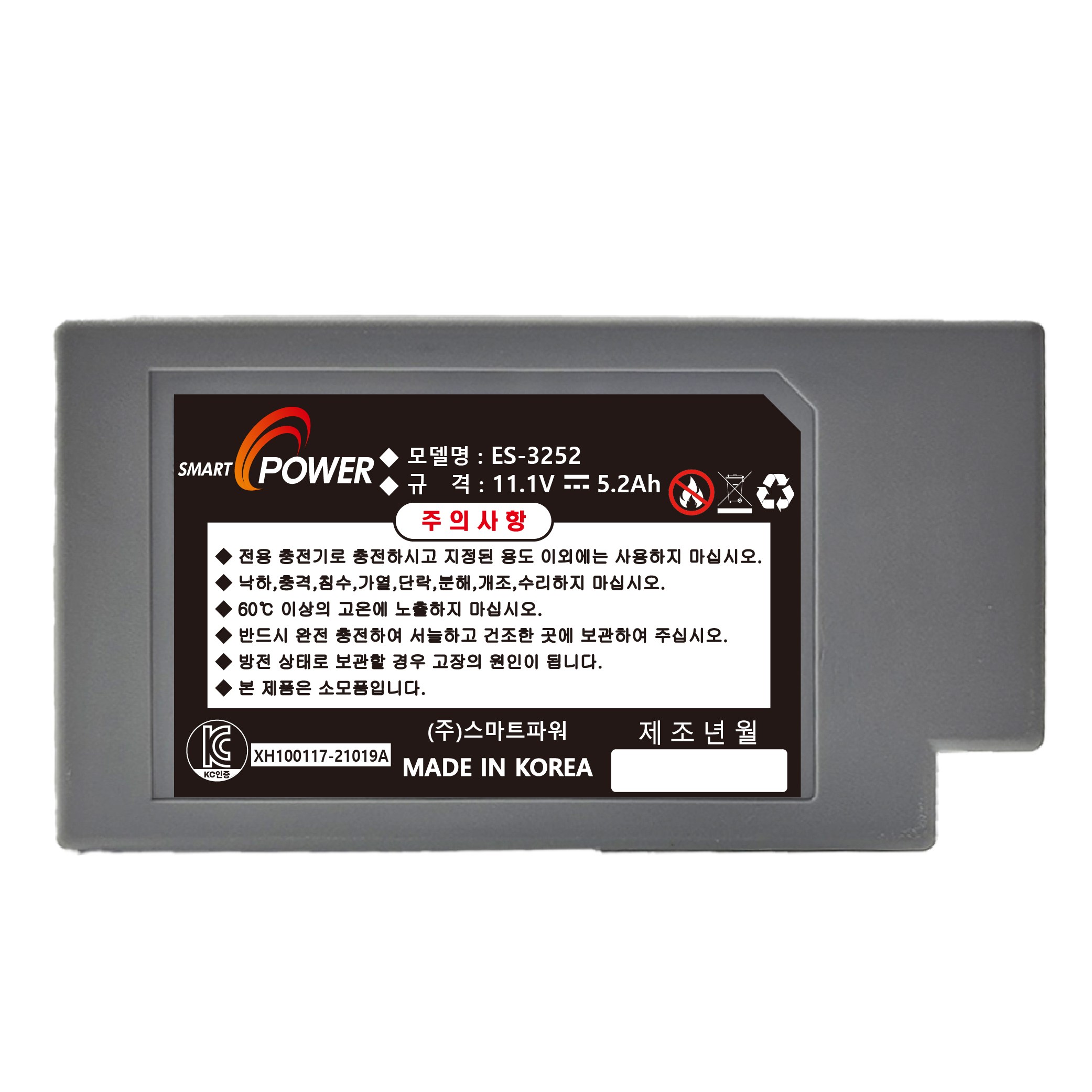 [국내제조] 농약 분무기 호환 리튬 배터리 국산 1년A/S, 1개, 1 53,400원