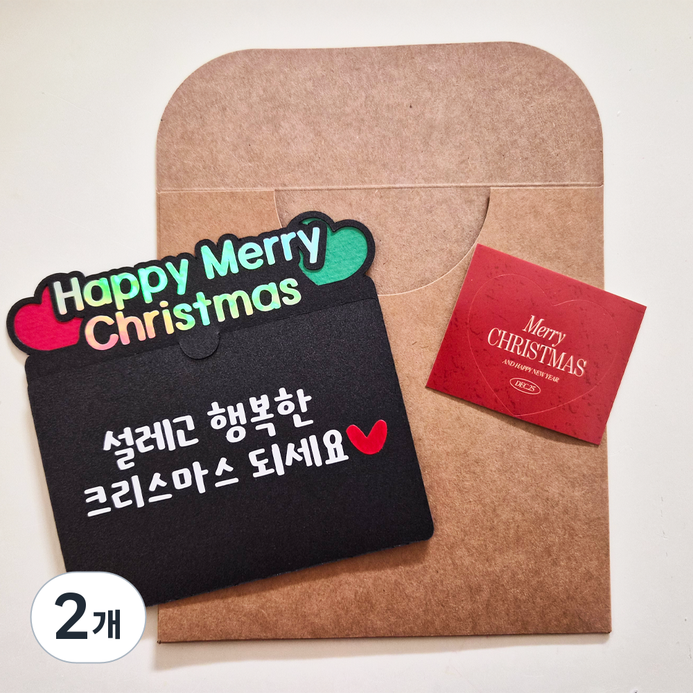 크리스마스 스벅 기프트카드토퍼  선생님 선물 봉투스티커 24,500원