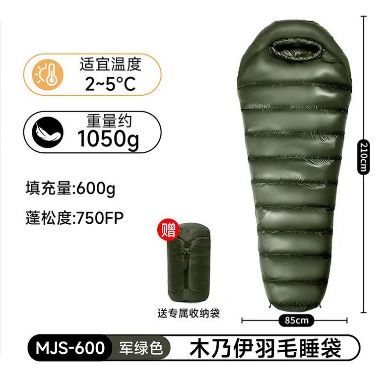 초경량 미라형 다운 침낭 750필파워 극강 한파 내한 동계 백패킹 캠핑 거위털 85,000원