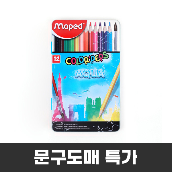 한정판매 [프랑스 마패드] 컬러펩스 아쿠아 수채색연필 12색 7,690원