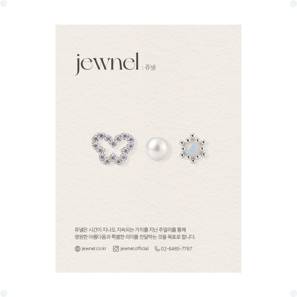 쥬넬 Silver925 큐빅 나비 진주 라블렛 피어싱 3종 세트 41,900원