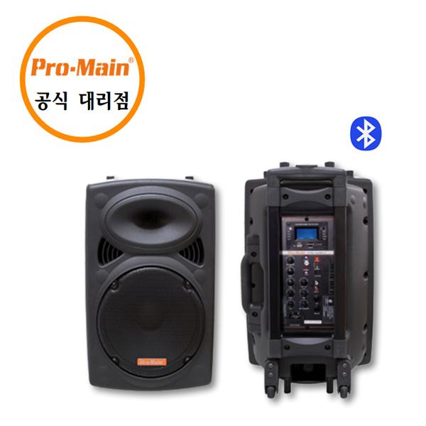 이동식 충전 무선 앰프 버스킹 공연 무선마이크 2개포함 MPS-120PBIII, 당일발송, MPS-120PBIII, 1개 660,000원