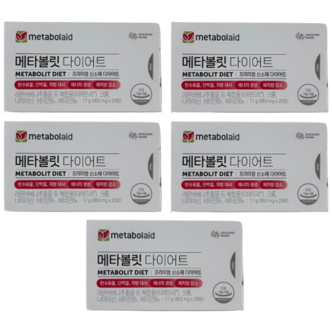 식약처 인증 레몬버베나 체지방 다이어트 보조제 정 레몬베버나 히비스커스 객티니아 선인장 열매 농축 분말 259,800원