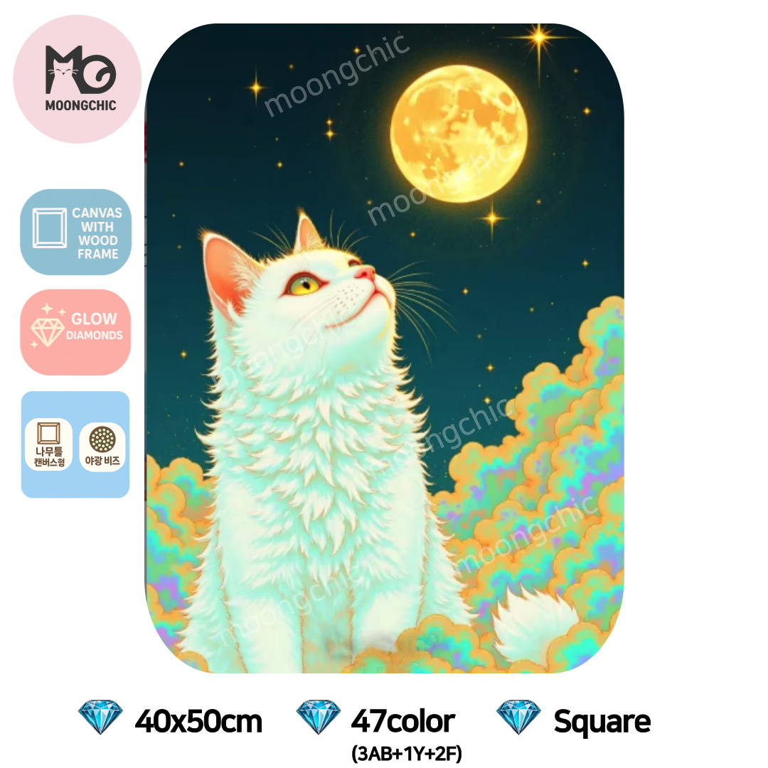 뭉시크 캔버스 레진사각 보석십자수 달빛고양이, 1개, 하얀고양이 43,500원