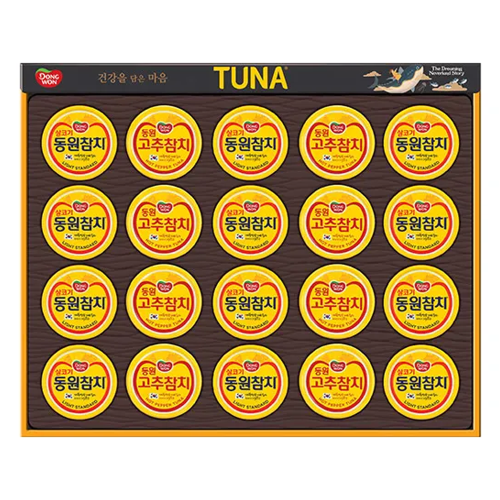 동원참치 O-20호 설날 명절 선물 쇼핑백포함 53,000원
