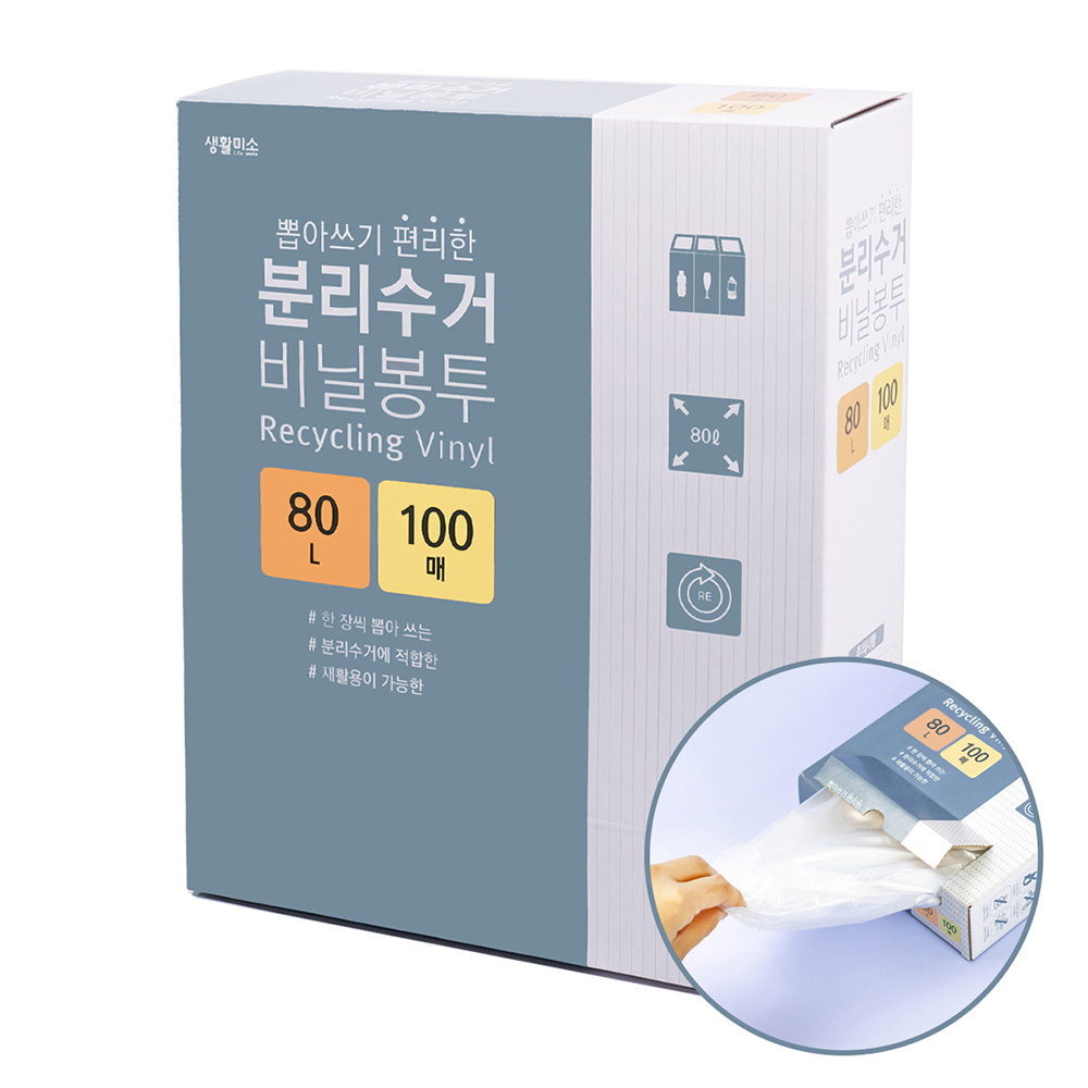 생활미소 분리수거 비닐봉투 100매 유백색, 80L, 1개 13,920원