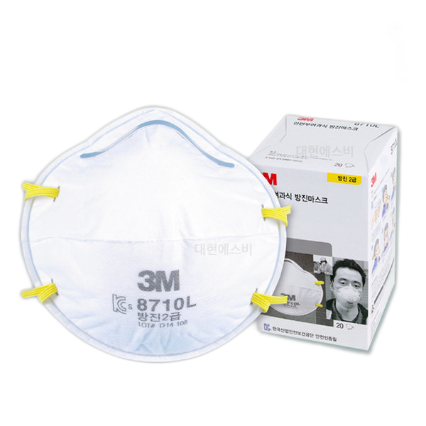 3M 안면부여과식 2급 방진마스크 8710L 20,300원