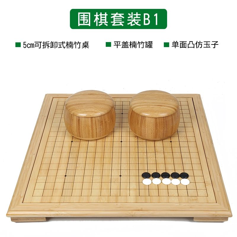 원목 바둑판 세트 고급 단품 장기 어르신 휴대용 장기판 85,900원