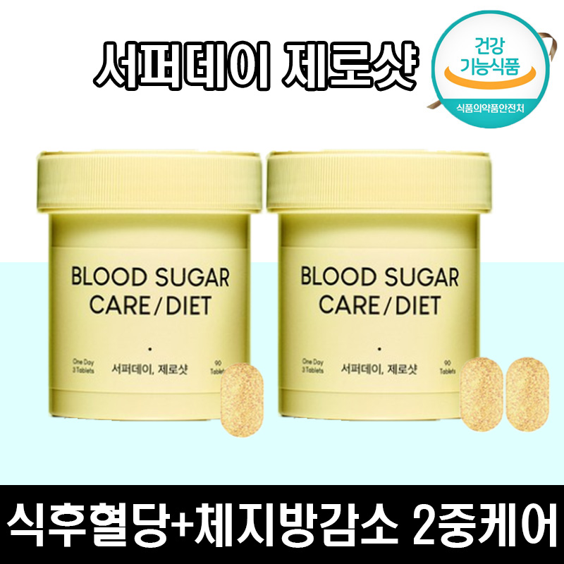 서퍼데이 제로샷 30일분(1Bottle) 바나바잎추출물, 녹차카테킨 80,000원