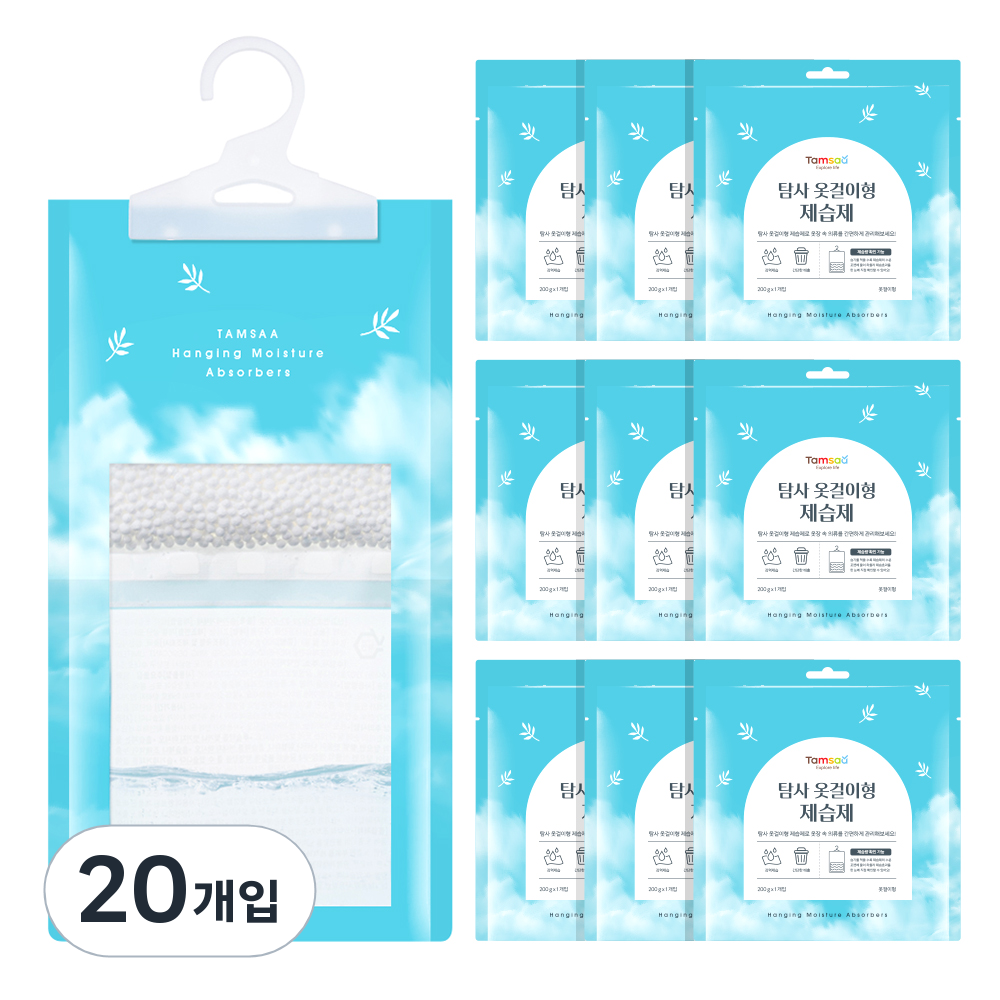 탐사 옷걸이형 제습제 14,930원