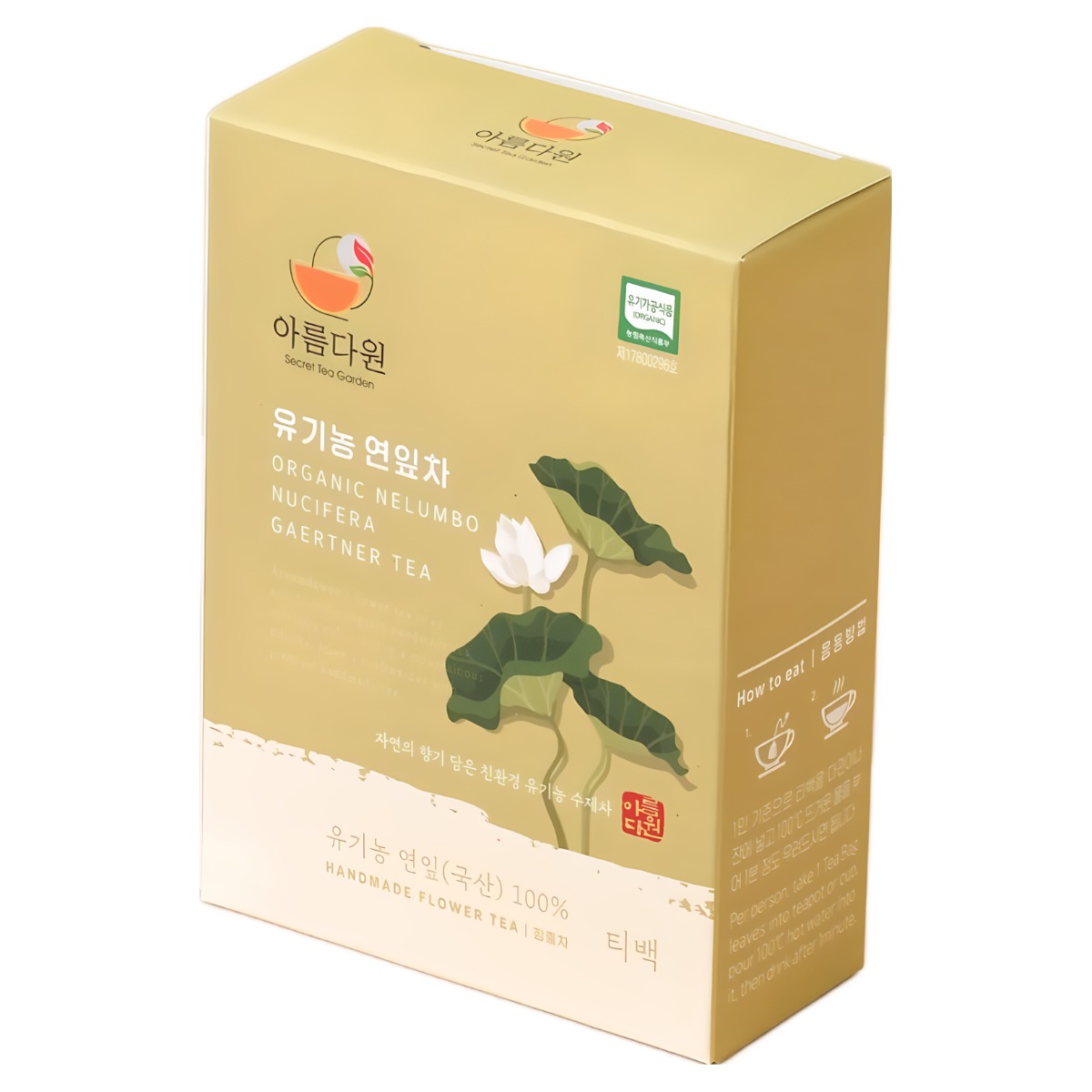 아름다원 유기농 연잎차(20g) 마음이편해지는차, 1개 18,000원