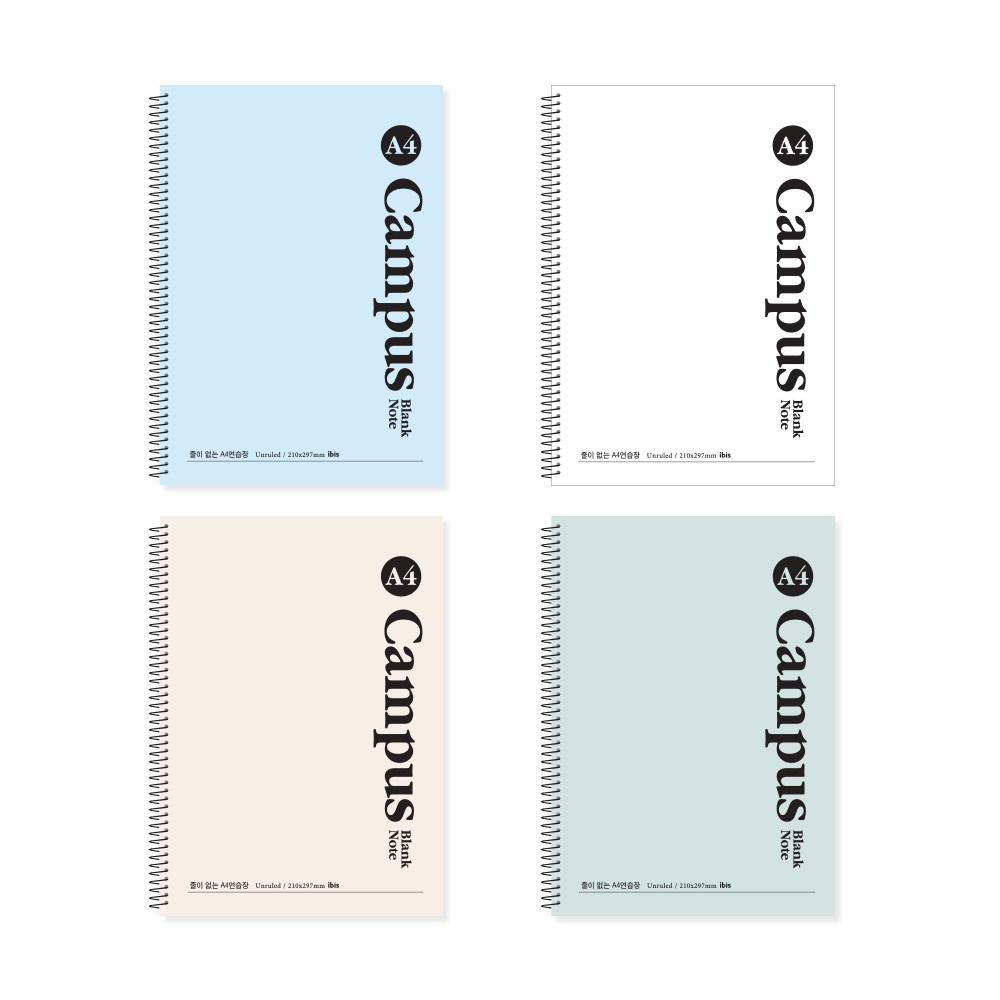 아이비스 A4 연습장 13,470원