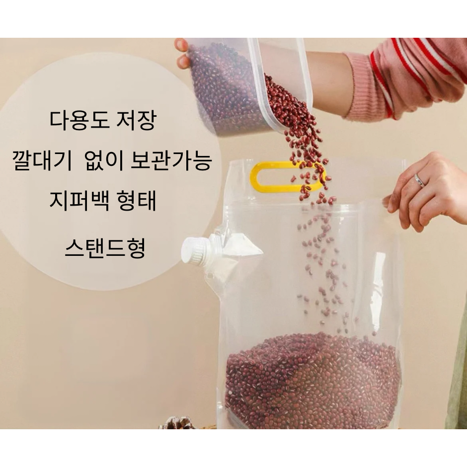깔대기 필요없는 다용도 보관 저장팩 지퍼백 반려동물 사료팩, 1개, 5개입, 소(S) 11,000원