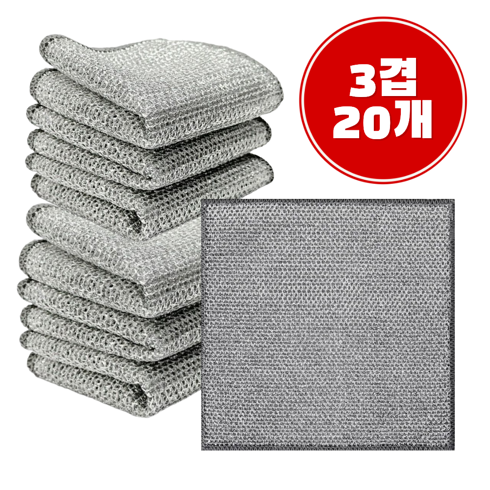 무난생활 거품 잘나는 3겹 노스크래치 은사수세미, 1세트, 20개 9,900원