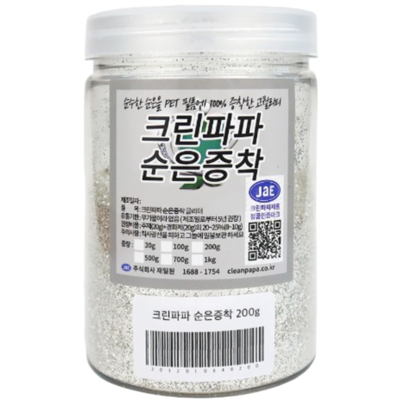 [크린파파/줄눈안료] 순은 200g (택 1) 33,000원