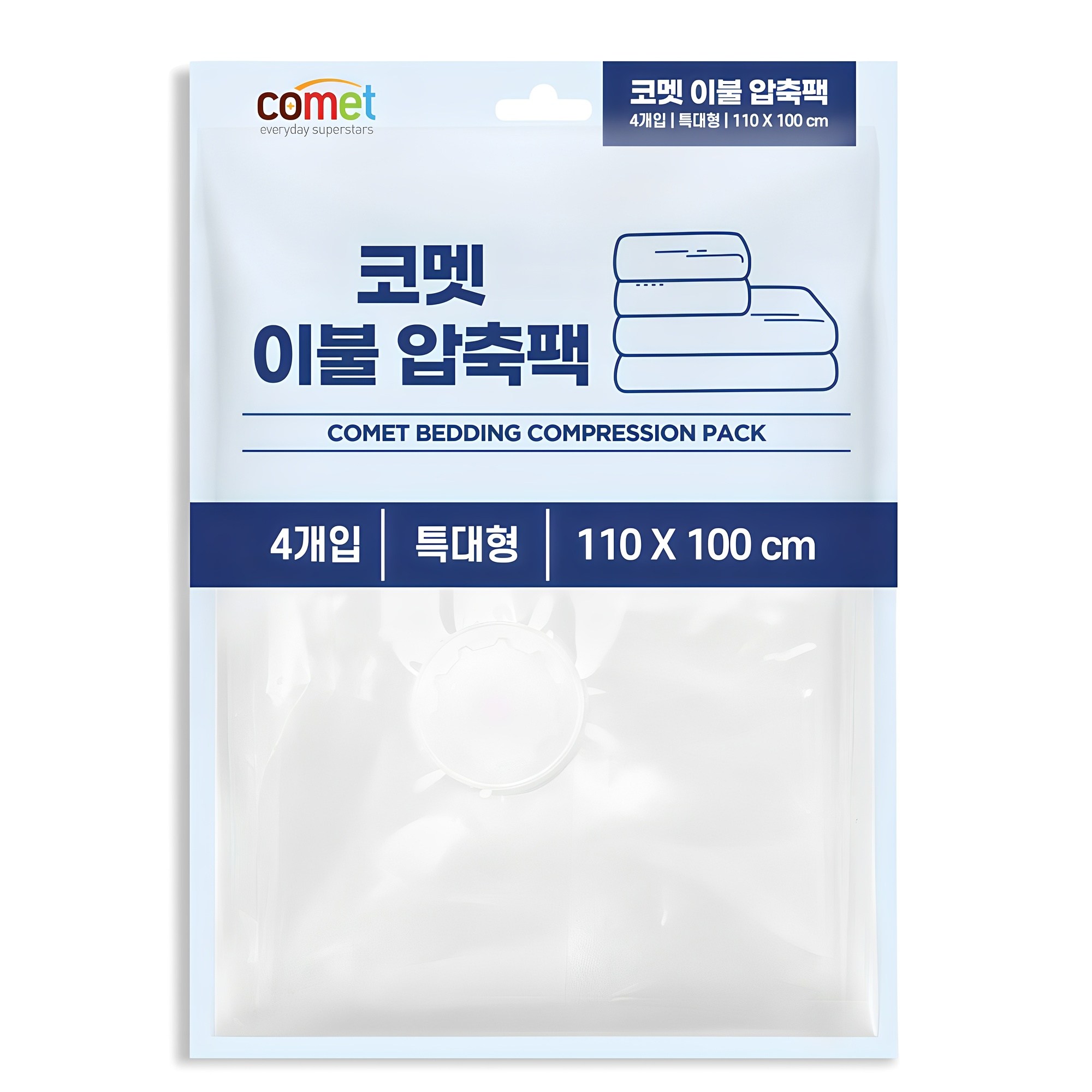 코멧 이불 압축팩 8,760원