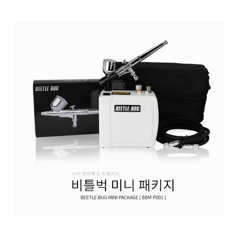 야마토콤프 BBPG-M001 비틀벅 미니 소형콤프레샤 (에어브러쉬3호) 80,700원