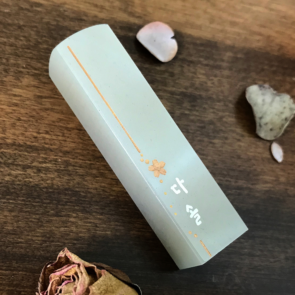 꽃 새김 꽃이름 두글자 수제도장 커플도장, 01_꽃 이름 두글자 기본돌_양각 19,900원