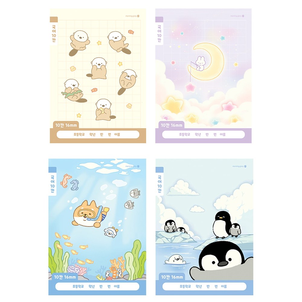 신학기준비물 BEST 쉽고 빠르게! 신학기 학습준비물 준비 5분컷!! 70종 960원