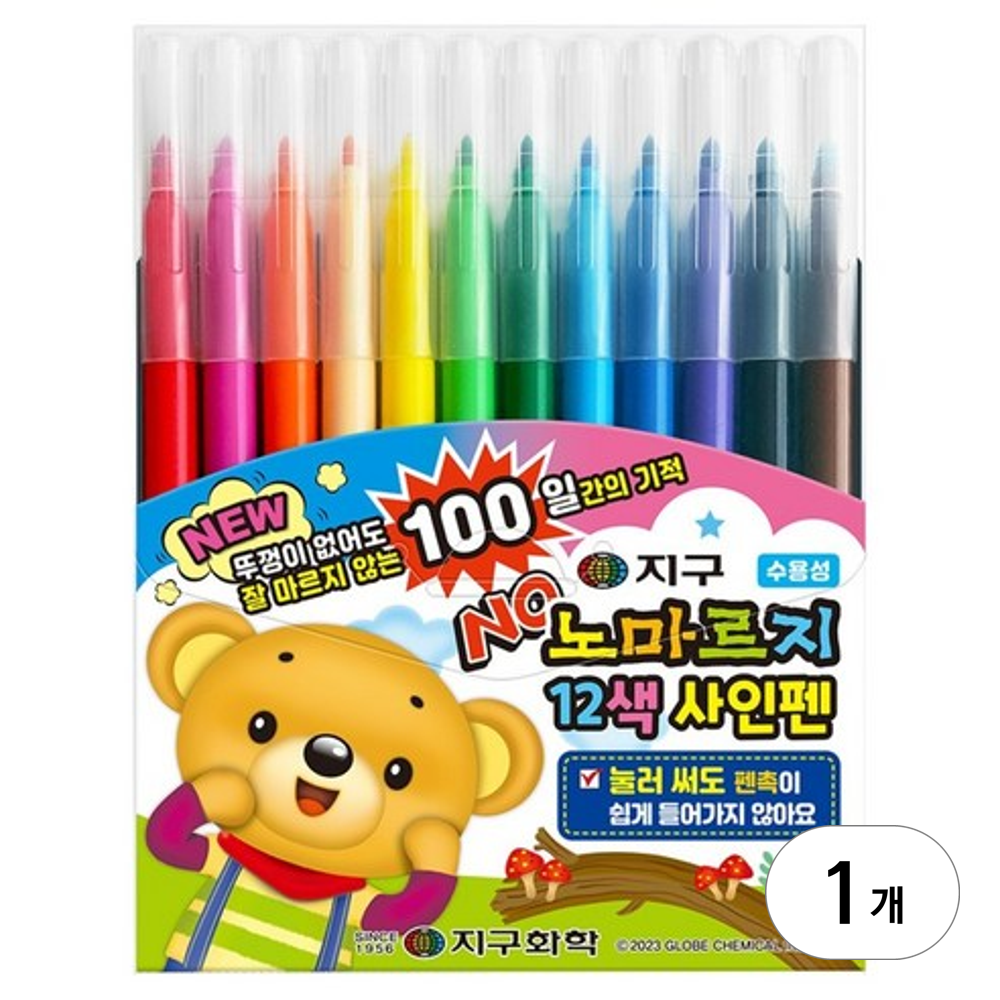지구화학 노마르지 사인펜 16종 세트 16,240원