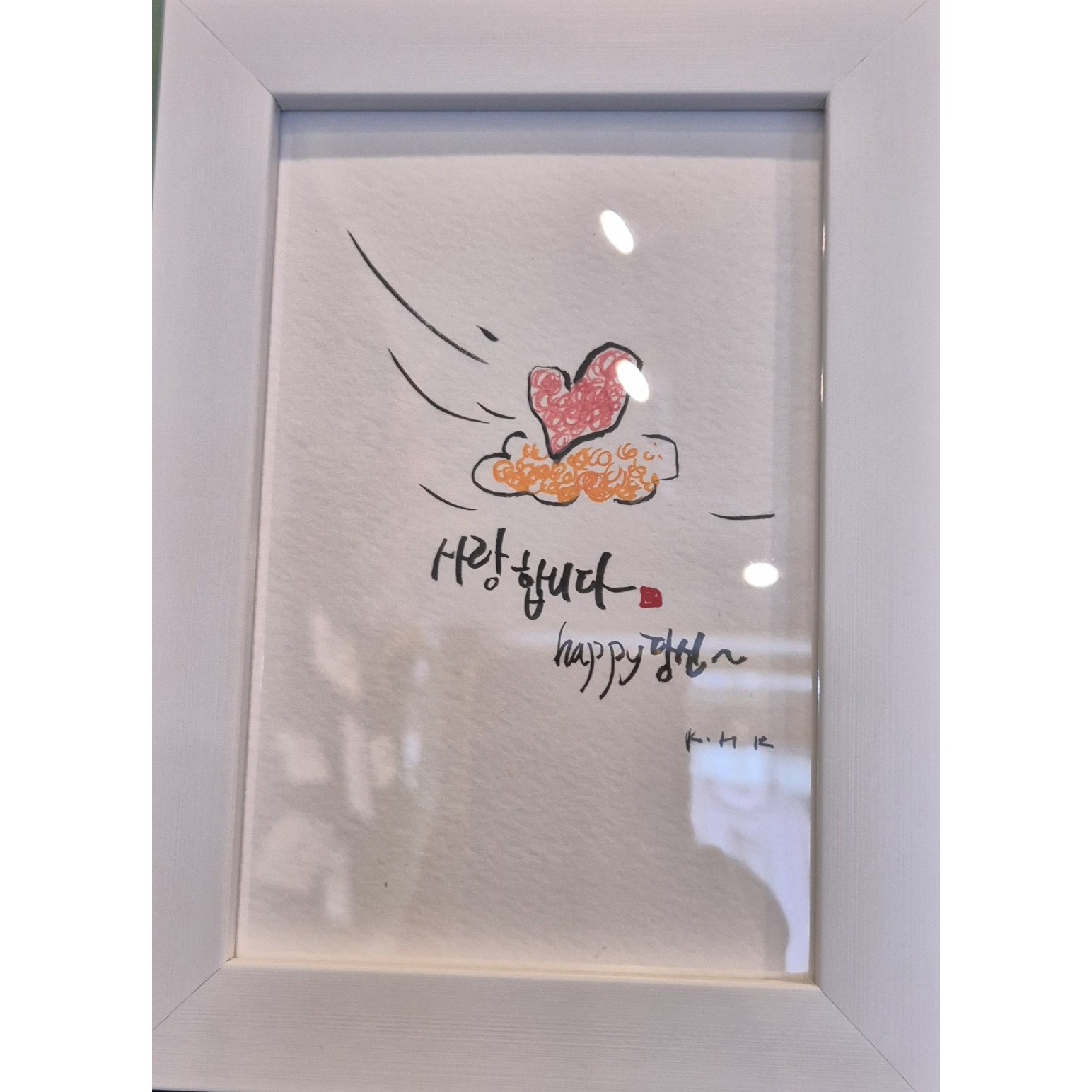 캘리그라피 액자, 4*6 캘리그라피 10자이내+기본액자(흰색) 15,000원