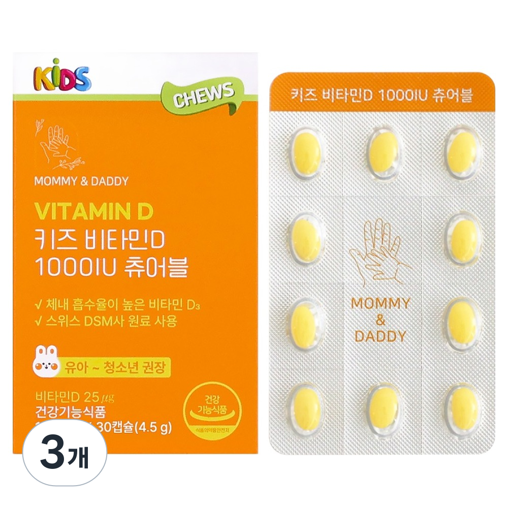 마미앤대디 키즈 비타민D 1000IU 츄어블 4.5g, 3개, 30정 26,700원