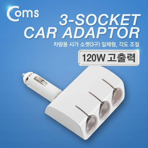 Coms 차량용 시가 소켓(3구) Blue LED / 일체형 / 시가잭(시거잭) / 자동차 소켓, 멀티 분배 / 3포트, 3port ITA012 6,800원