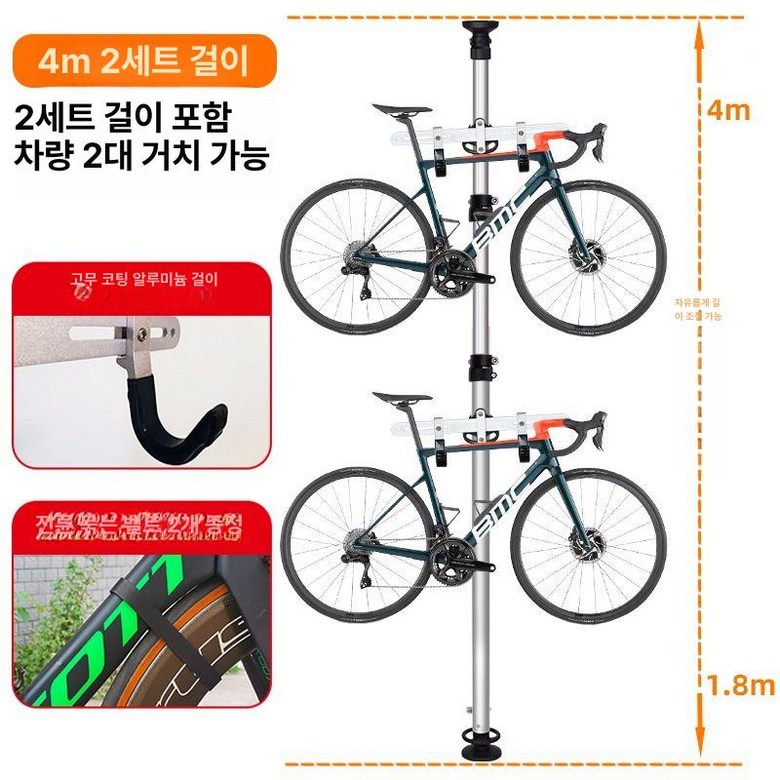 실내자전거거치대 수직형 2대 자전거받침대 정비대 강화형 보관대 후크 실내 스탠드형 97,000원