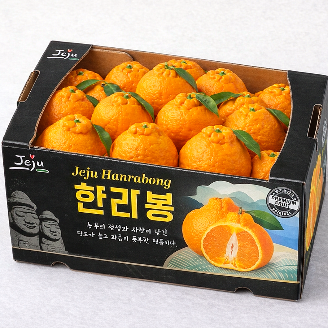 [타임특가] 고당도 제주 한라봉 12,200원