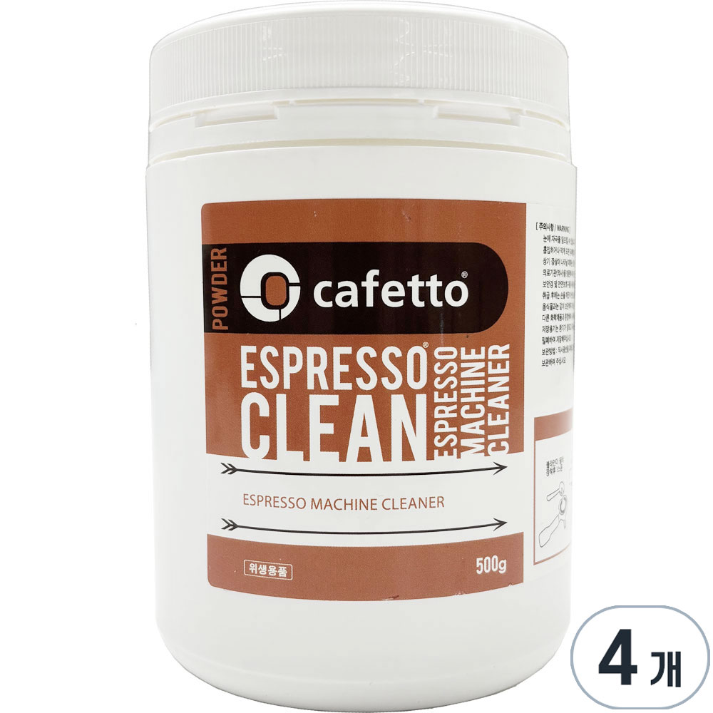 카페토 에스프레소 머신클리너 파우더 2종 76,000원