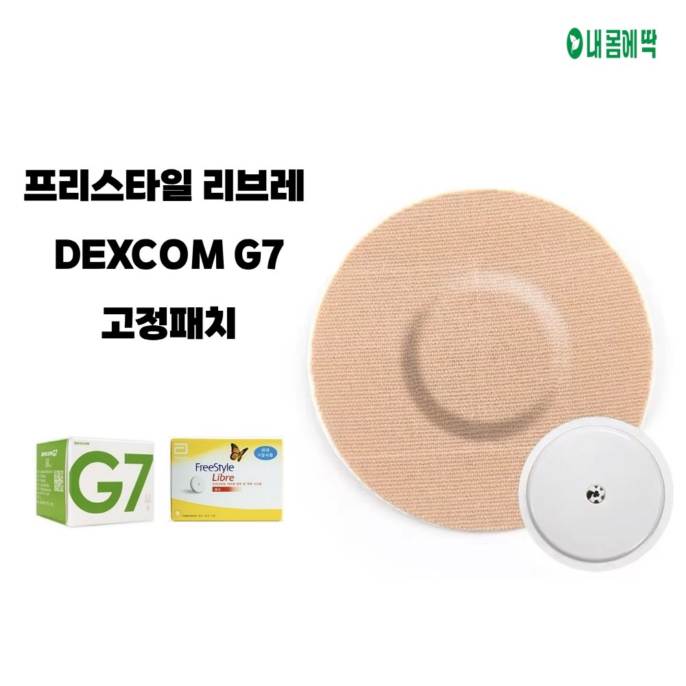 내몸에딱 프리스타일 리브레 혈당측정기 살색 패치, 40개 17,950원