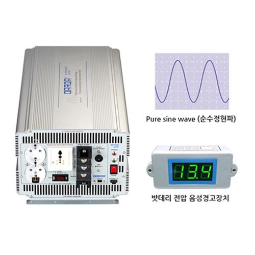 다르다 DC/AC인버터 DK1250(DC12V/5000W)순수정현파 1,084,730원
