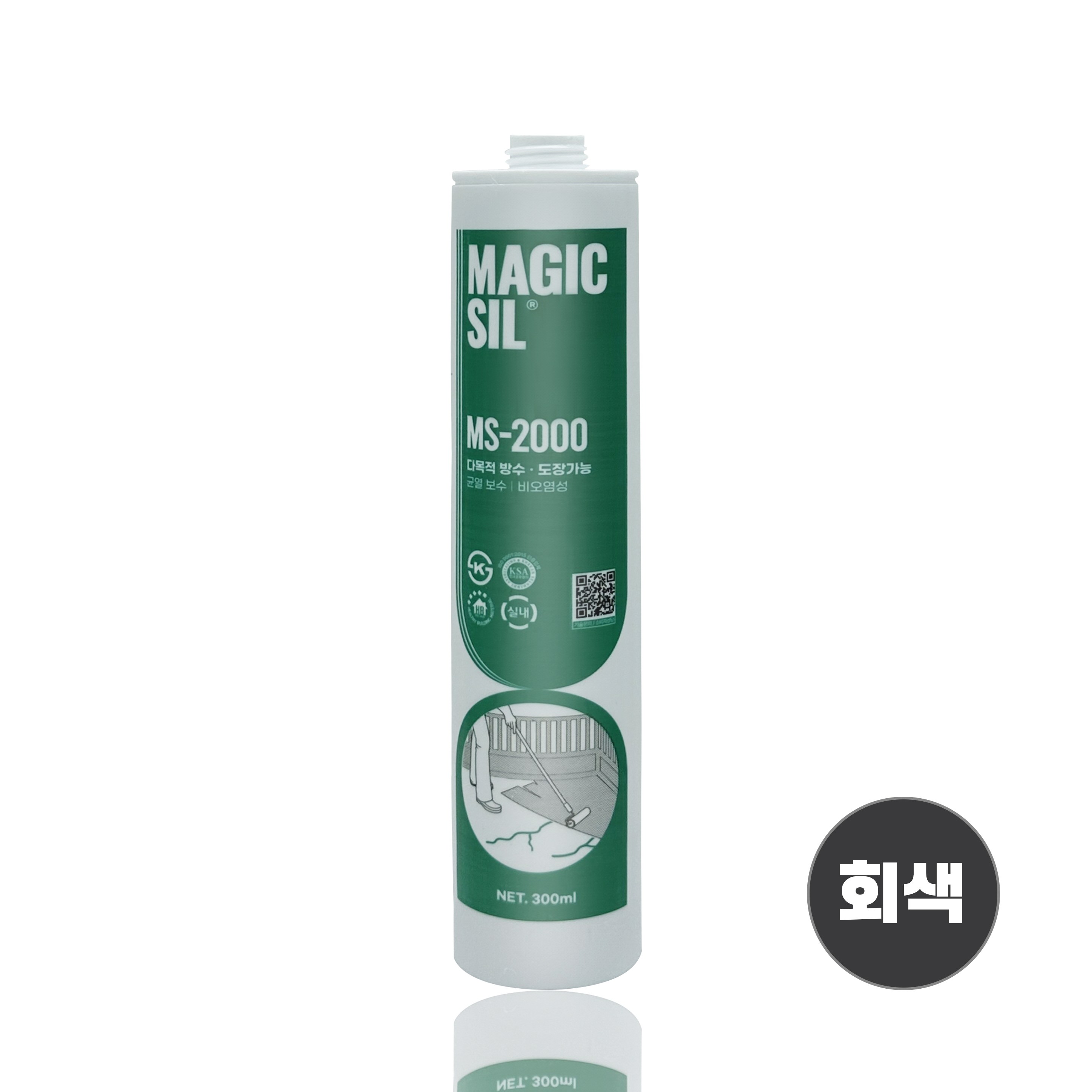 오성 우레탄 방수 실리콘 회색 MS2000 변성 외부 외벽 옥상 방수 크랙 보수 12,500원