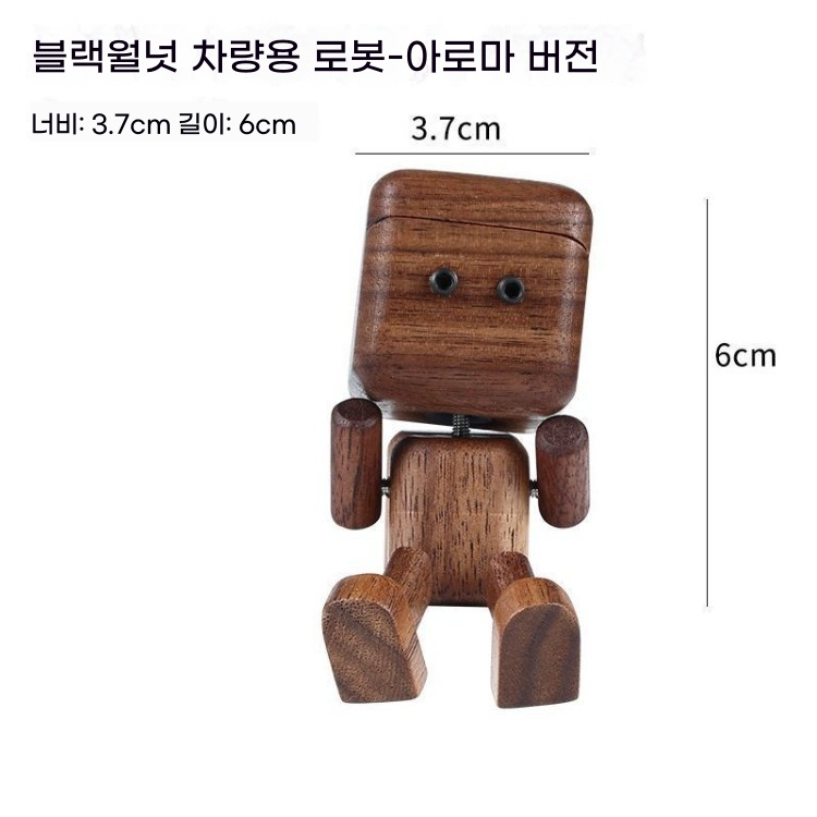 차량용 흔들다리 인형 방향제 귀여운 자동차 대시보드 장식 소품, 1개, 갈색 25,800원