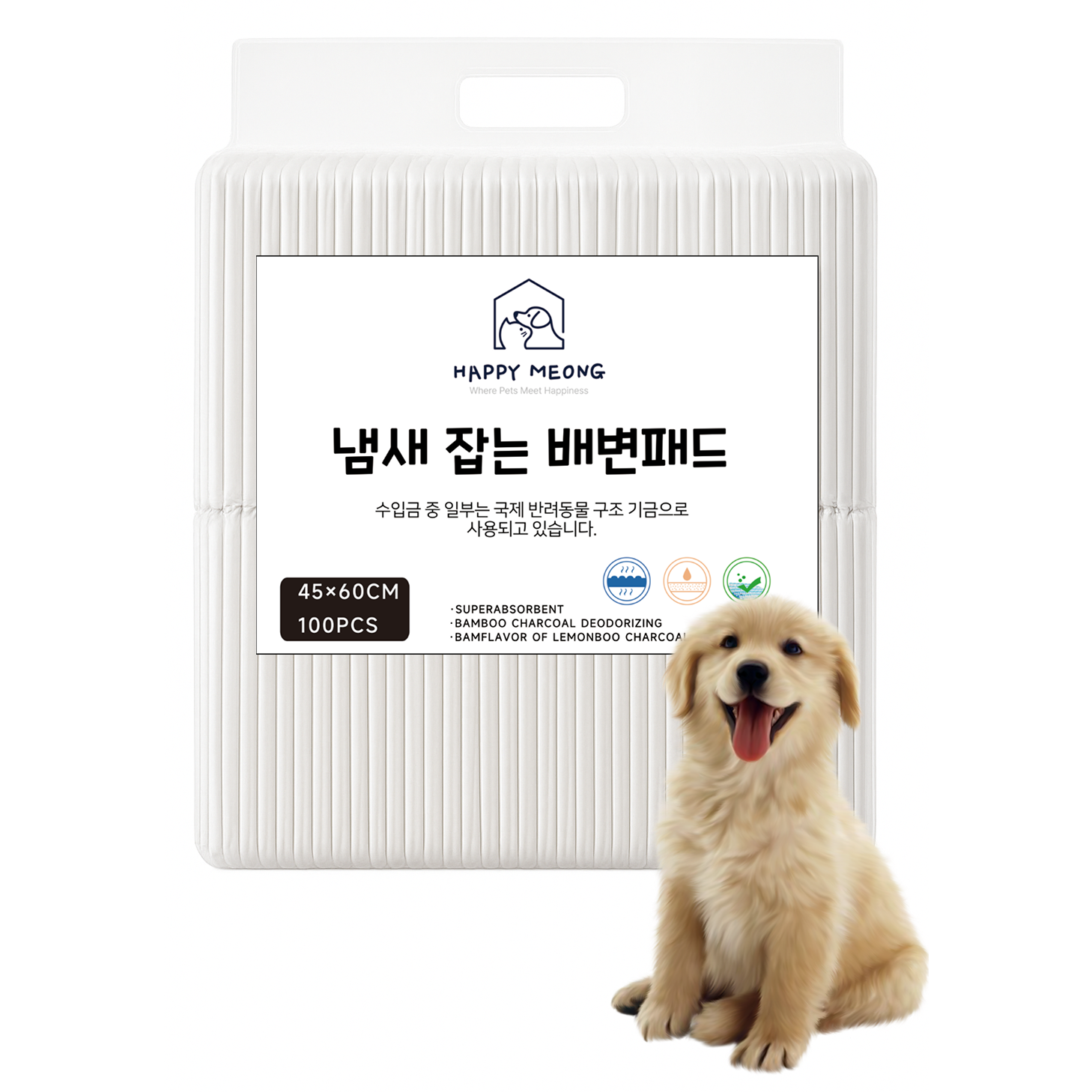 해피멍 강아지 배변패드 활성탄 레몬향 대나무숯, 100개입, 1개 18,760원