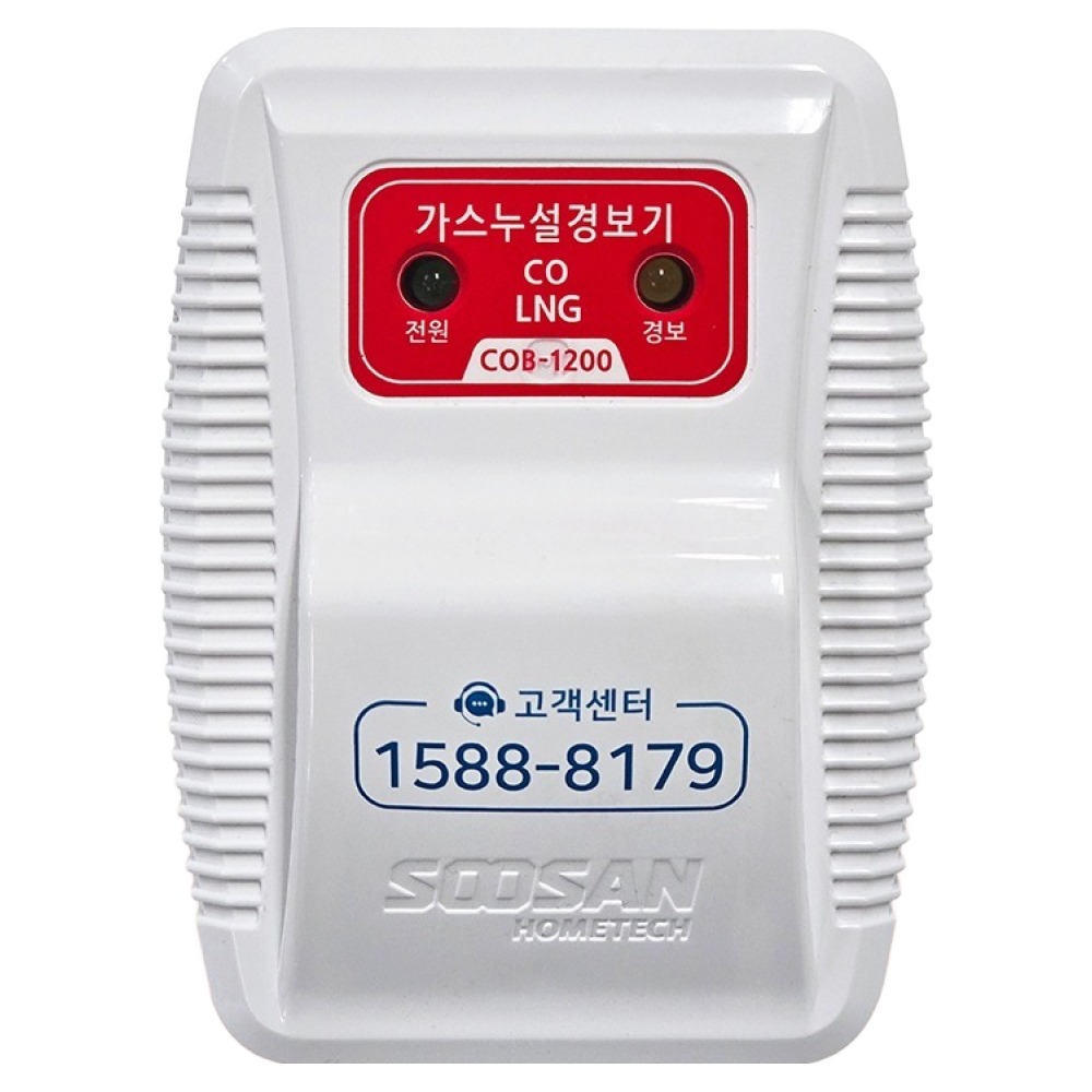 수산홈텍 콤보 가스 경보기 플러그형, 화이트, 1개, 현재가 39,500원