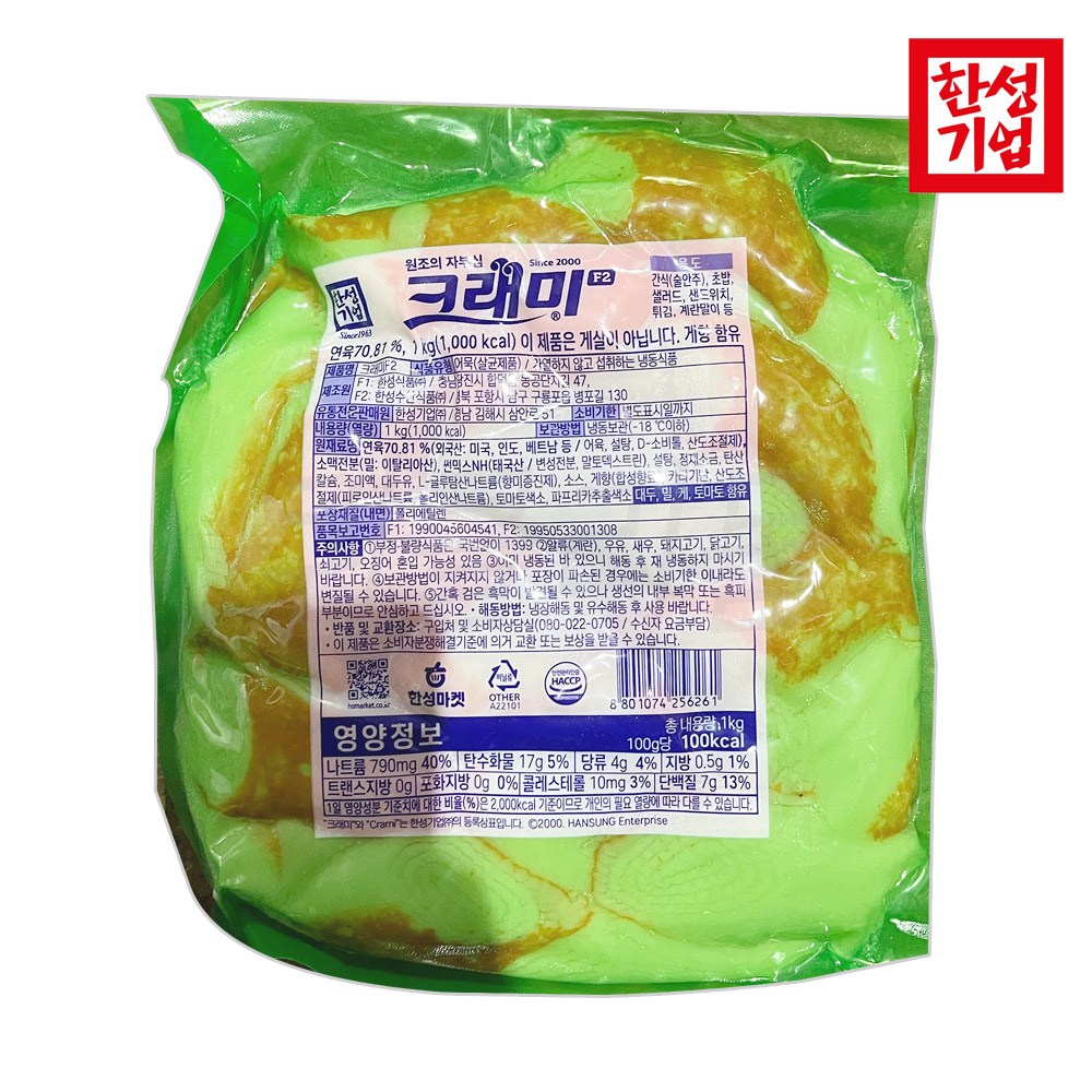 팔도맛쟁이 한성 냉동 크래미 F2 37,900원