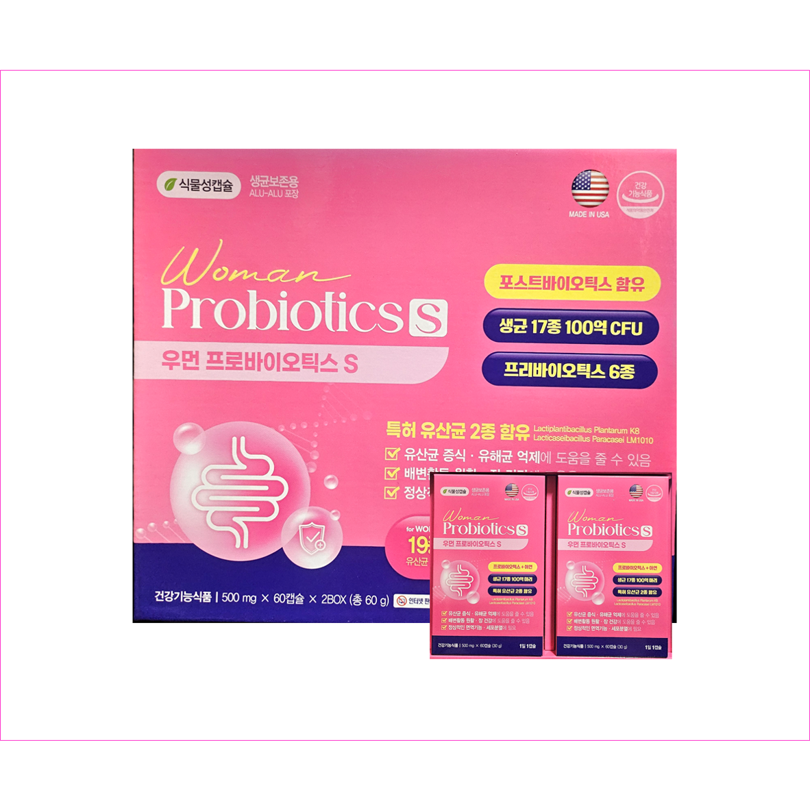 우먼 프로바이오틱스 S 120캡슐 (4개월분) 64,900원