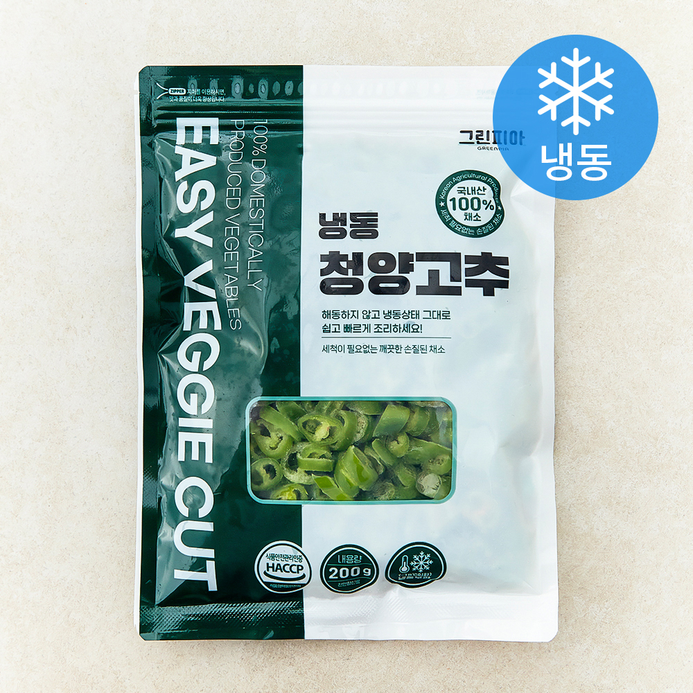 [로켓프레시] 그린피아 청양고추 (냉동) 3,990원