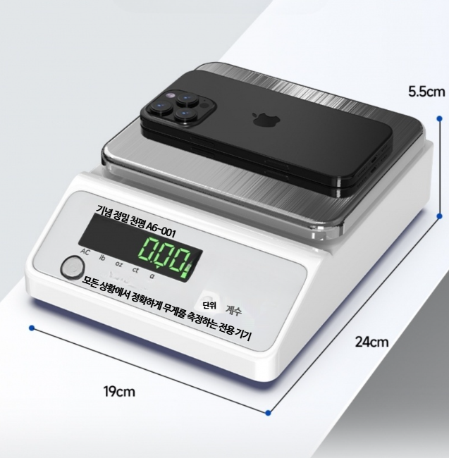 소형전자저울 초정밀 0.001g 디지털 고정밀계량 분석용 저울, 1개, A_사각 디스크 300g/0.1g 정밀 56,900원