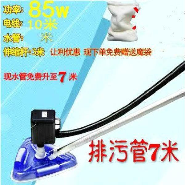 연못 청소기 모래 흡입기 순환펌프 흡입 풀장 하수 수중청소기 매직백 이끼 수조 와이어 107,600원