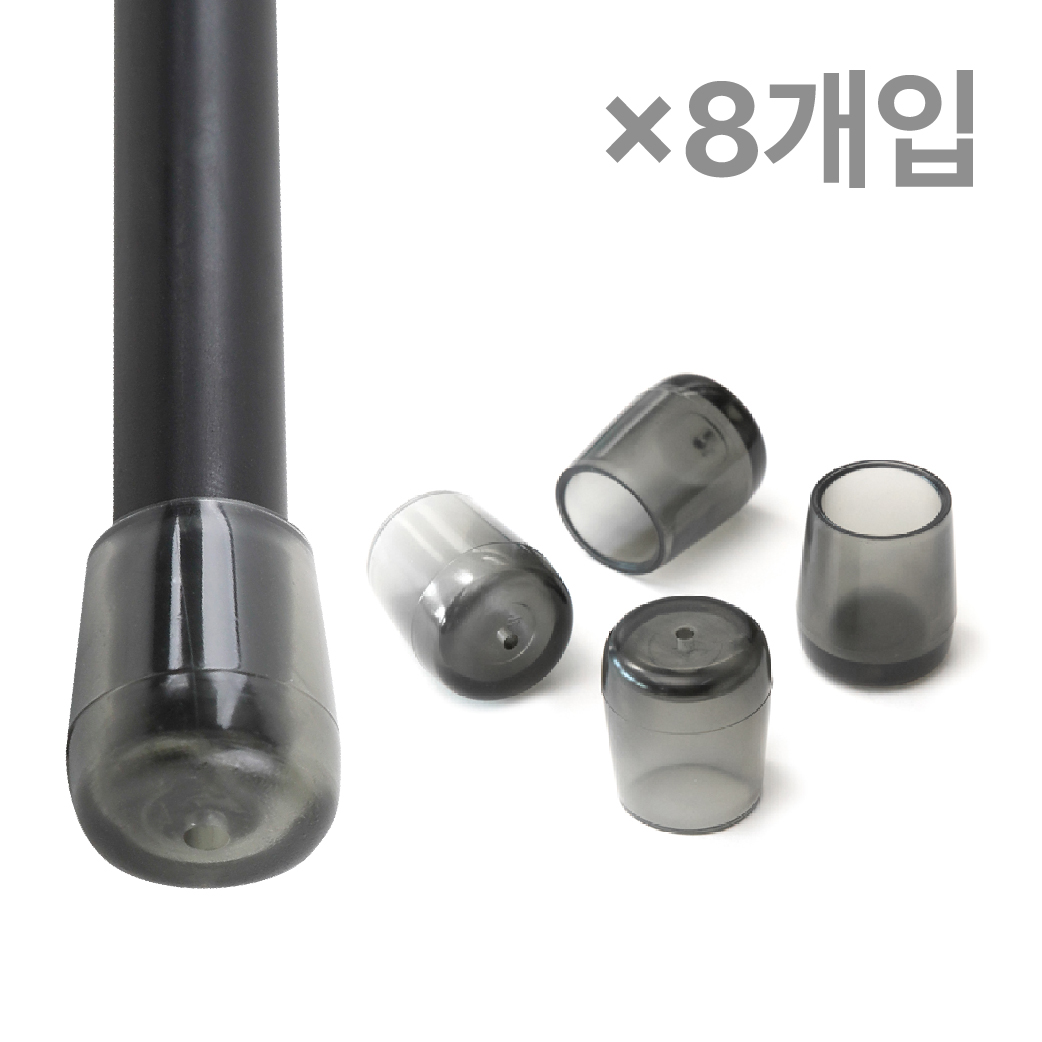 체어서퍼 논슬립 의자발커버 블랙투명 원형 XXS (허용범위 0.95cm~1.05cm) 3,000원